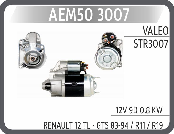 MARS MOTORU STR3007 12V 9 DIS 0.8KW VALEO TIP R9-R11-GT — AEM