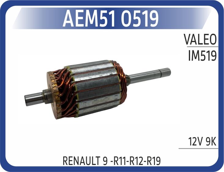 MARS KOLLEKTORU IM519 RENAULT 9 -R11-R12-R19 9K — AEM
