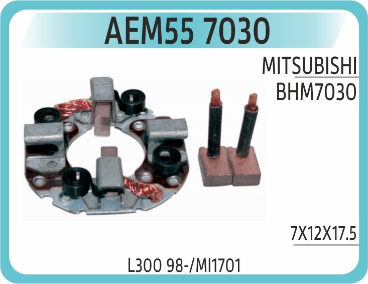 KOMUR YUVASI BHM7030 L300 98-/MI1701 7X12X17.5 — AEM